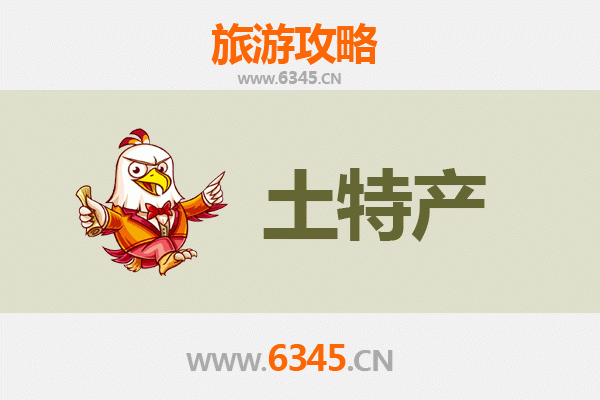 中卫中宁旅游必带土特产全攻略：枸杞之乡的味觉盛宴
