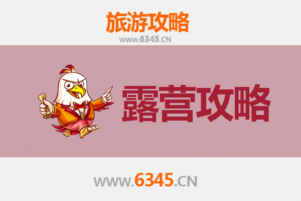 中卫中宁周边露营胜地全攻略：沙漠星空与黄河绿洲的完美邂逅