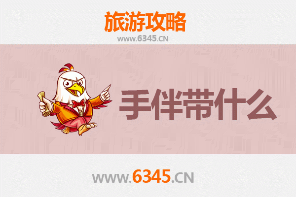 中卫中宁至南澳岛全攻略：沙漠到海岛的奇幻之旅与必带手信指南